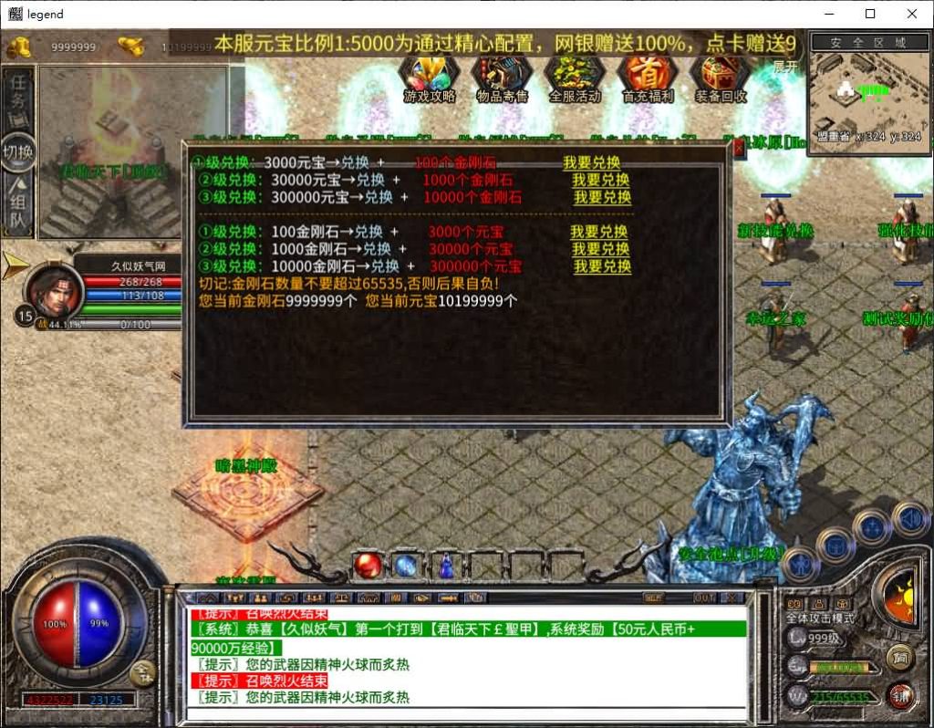 图片[30]源码下载-游戏源码下载-手机游戏源码下载-手机游戏服务端下载-服务端下载-游戏服务端下载-页游服务端下载-页游私服-端游私服-手游私服-游戏私服-网站源码下载-架设工具下载-私服下载【1.80傲皇合击大极品】[XO引擎]多端数据互通+视频参考搭建教程源码下载-游戏源码下载-手机游戏源码下载-手机游戏服务端下载-服务端下载-游戏服务端下载-页游服务端下载-页游私服-端游私服-手游私服-游戏私服-网站源码下载-架设工具下载-私服下载久似妖气源码网