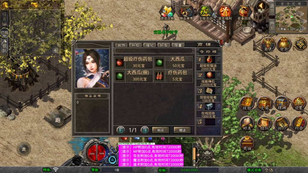 图片[5]源码下载-游戏源码下载-手机游戏源码下载-手机游戏服务端下载-服务端下载-游戏服务端下载-页游服务端下载-页游私服-端游私服-手游私服-游戏私服-网站源码下载-架设工具下载-私服下载【1.80傲皇合击大极品】[XO引擎]多端数据互通+视频参考搭建教程源码下载-游戏源码下载-手机游戏源码下载-手机游戏服务端下载-服务端下载-游戏服务端下载-页游服务端下载-页游私服-端游私服-手游私服-游戏私服-网站源码下载-架设工具下载-私服下载久似妖气源码网