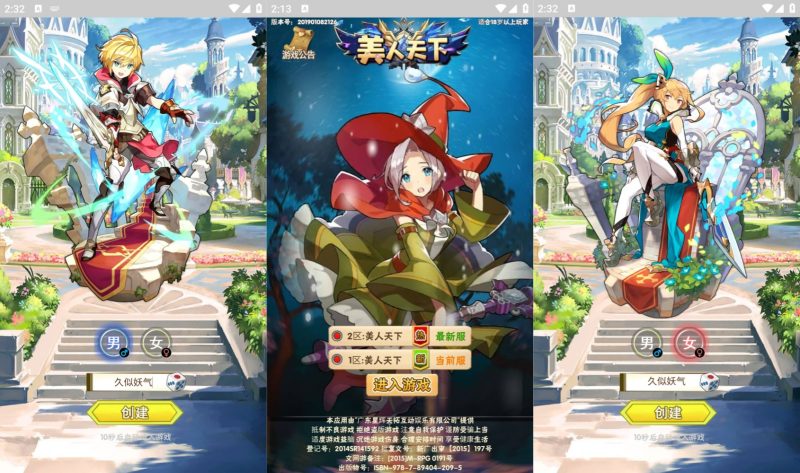 【美人天下】H5[多端浏览器登录]+详细文字搭建教程源码下载-游戏源码下载-手机游戏源码下载-手机游戏服务端下载-服务端下载-游戏服务端下载-页游服务端下载-页游私服-端游私服-手游私服-游戏私服-网站源码下载-架设工具下载-私服下载久似妖气源码网