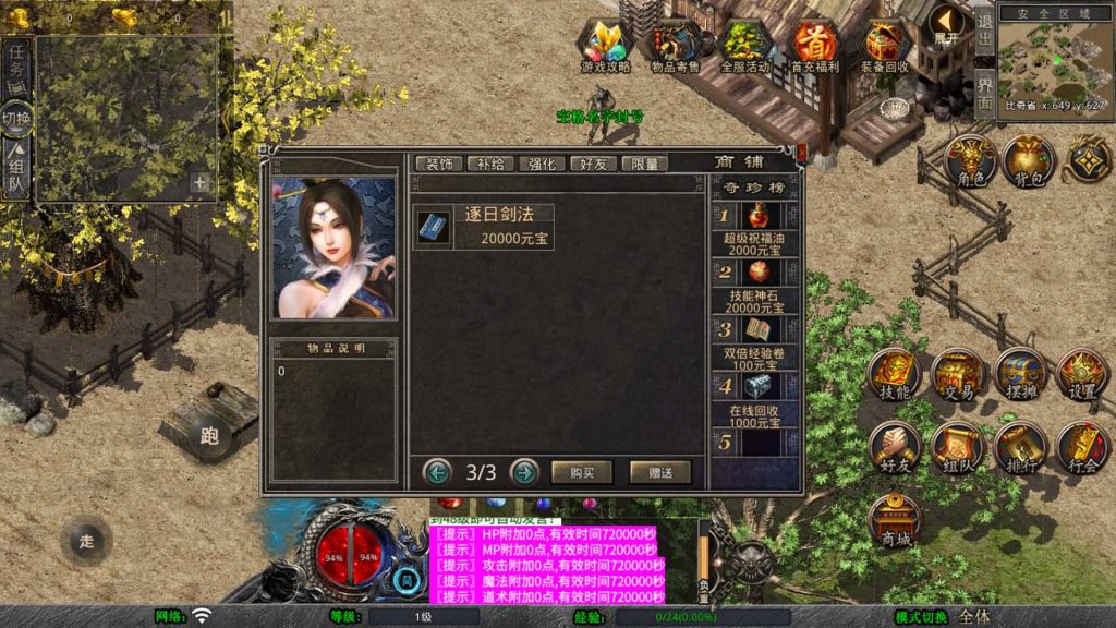 图片[9]源码下载-游戏源码下载-手机游戏源码下载-手机游戏服务端下载-服务端下载-游戏服务端下载-页游服务端下载-页游私服-端游私服-手游私服-游戏私服-网站源码下载-架设工具下载-私服下载【1.80傲皇合击大极品】[XO引擎]多端数据互通+视频参考搭建教程源码下载-游戏源码下载-手机游戏源码下载-手机游戏服务端下载-服务端下载-游戏服务端下载-页游服务端下载-页游私服-端游私服-手游私服-游戏私服-网站源码下载-架设工具下载-私服下载久似妖气源码网