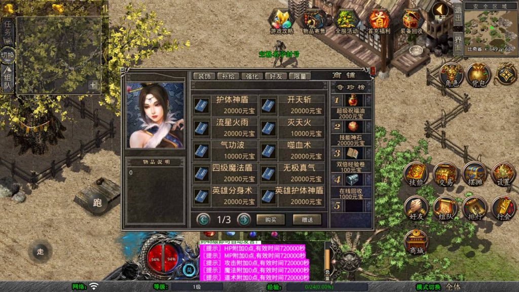 图片[7]源码下载-游戏源码下载-手机游戏源码下载-手机游戏服务端下载-服务端下载-游戏服务端下载-页游服务端下载-页游私服-端游私服-手游私服-游戏私服-网站源码下载-架设工具下载-私服下载【1.80傲皇合击大极品】[XO引擎]多端数据互通+视频参考搭建教程源码下载-游戏源码下载-手机游戏源码下载-手机游戏服务端下载-服务端下载-游戏服务端下载-页游服务端下载-页游私服-端游私服-手游私服-游戏私服-网站源码下载-架设工具下载-私服下载久似妖气源码网