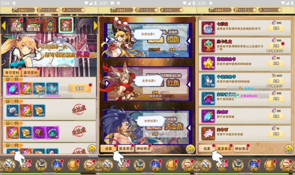 图片[5]源码下载-游戏源码下载-手机游戏源码下载-手机游戏服务端下载-服务端下载-游戏服务端下载-页游服务端下载-页游私服-端游私服-手游私服-游戏私服-网站源码下载-架设工具下载-私服下载【美人天下】H5[多端浏览器登录]+详细文字搭建教程源码下载-游戏源码下载-手机游戏源码下载-手机游戏服务端下载-服务端下载-游戏服务端下载-页游服务端下载-页游私服-端游私服-手游私服-游戏私服-网站源码下载-架设工具下载-私服下载久似妖气源码网