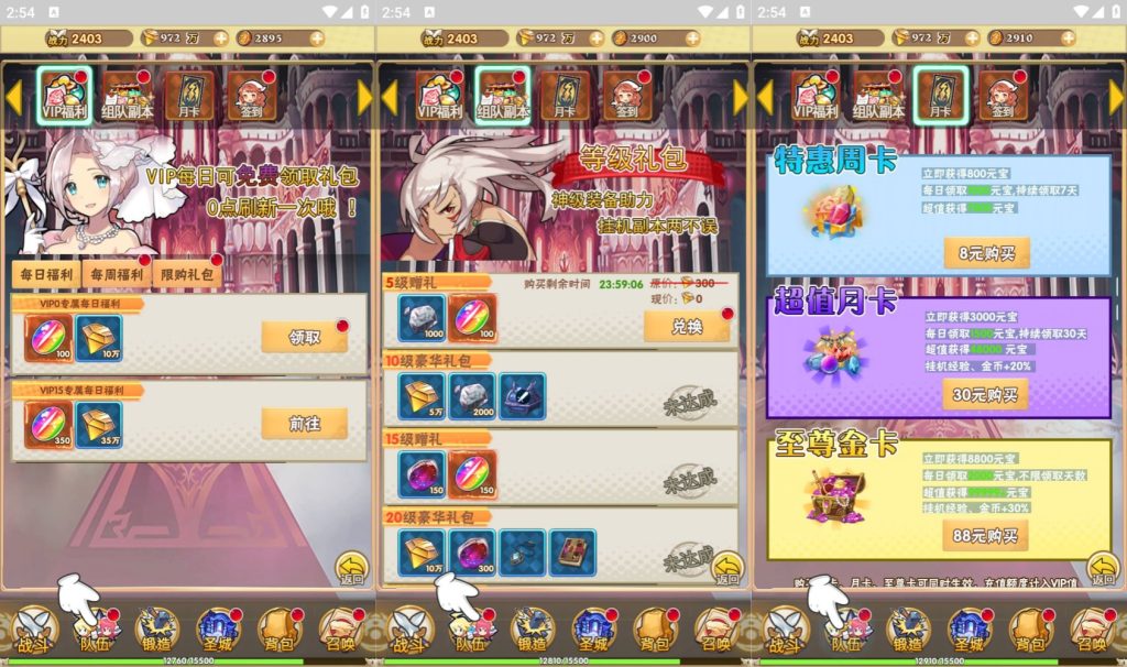 图片[4]源码下载-游戏源码下载-手机游戏源码下载-手机游戏服务端下载-服务端下载-游戏服务端下载-页游服务端下载-页游私服-端游私服-手游私服-游戏私服-网站源码下载-架设工具下载-私服下载【美人天下】H5[多端浏览器登录]+详细文字搭建教程源码下载-游戏源码下载-手机游戏源码下载-手机游戏服务端下载-服务端下载-游戏服务端下载-页游服务端下载-页游私服-端游私服-手游私服-游戏私服-网站源码下载-架设工具下载-私服下载久似妖气源码网