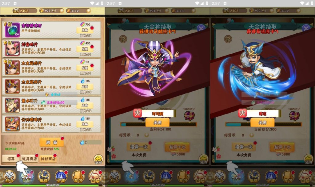 图片[6]源码下载-游戏源码下载-手机游戏源码下载-手机游戏服务端下载-服务端下载-游戏服务端下载-页游服务端下载-页游私服-端游私服-手游私服-游戏私服-网站源码下载-架设工具下载-私服下载【美人天下】H5[多端浏览器登录]+详细文字搭建教程源码下载-游戏源码下载-手机游戏源码下载-手机游戏服务端下载-服务端下载-游戏服务端下载-页游服务端下载-页游私服-端游私服-手游私服-游戏私服-网站源码下载-架设工具下载-私服下载久似妖气源码网