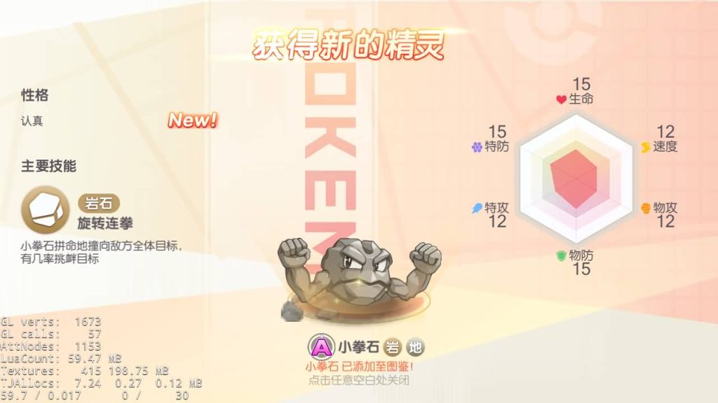 图片[12]源码下载-游戏源码下载-手机游戏源码下载-手机游戏服务端下载-服务端下载-游戏服务端下载-页游服务端下载-页游私服-端游私服-手游私服-游戏私服-网站源码下载-架设工具下载-私服下载【口袋觉醒很早的版本】源码+视频搭建教程源码下载-游戏源码下载-手机游戏源码下载-手机游戏服务端下载-服务端下载-游戏服务端下载-页游服务端下载-页游私服-端游私服-手游私服-游戏私服-网站源码下载-架设工具下载-私服下载久似妖气源码网