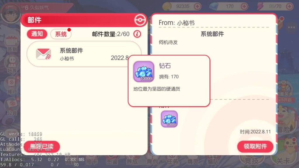 图片[14]源码下载-游戏源码下载-手机游戏源码下载-手机游戏服务端下载-服务端下载-游戏服务端下载-页游服务端下载-页游私服-端游私服-手游私服-游戏私服-网站源码下载-架设工具下载-私服下载【口袋觉醒很早的版本】源码+视频搭建教程源码下载-游戏源码下载-手机游戏源码下载-手机游戏服务端下载-服务端下载-游戏服务端下载-页游服务端下载-页游私服-端游私服-手游私服-游戏私服-网站源码下载-架设工具下载-私服下载久似妖气源码网