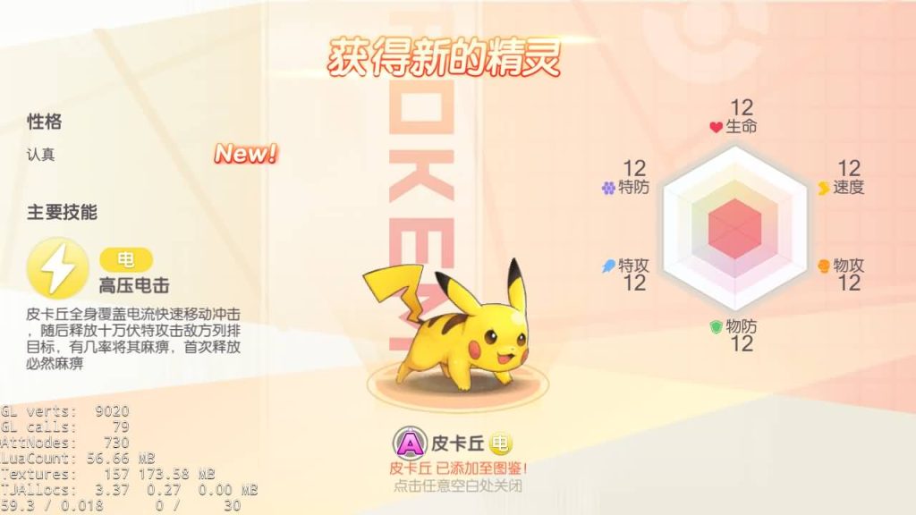 图片[5]源码下载-游戏源码下载-手机游戏源码下载-手机游戏服务端下载-服务端下载-游戏服务端下载-页游服务端下载-页游私服-端游私服-手游私服-游戏私服-网站源码下载-架设工具下载-私服下载【口袋觉醒很早的版本】源码+视频搭建教程源码下载-游戏源码下载-手机游戏源码下载-手机游戏服务端下载-服务端下载-游戏服务端下载-页游服务端下载-页游私服-端游私服-手游私服-游戏私服-网站源码下载-架设工具下载-私服下载久似妖气源码网