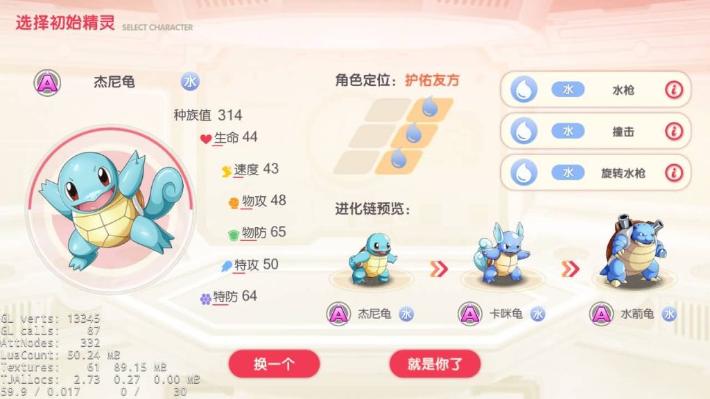 图片[4]源码下载-游戏源码下载-手机游戏源码下载-手机游戏服务端下载-服务端下载-游戏服务端下载-页游服务端下载-页游私服-端游私服-手游私服-游戏私服-网站源码下载-架设工具下载-私服下载【口袋觉醒很早的版本】源码+视频搭建教程源码下载-游戏源码下载-手机游戏源码下载-手机游戏服务端下载-服务端下载-游戏服务端下载-页游服务端下载-页游私服-端游私服-手游私服-游戏私服-网站源码下载-架设工具下载-私服下载久似妖气源码网