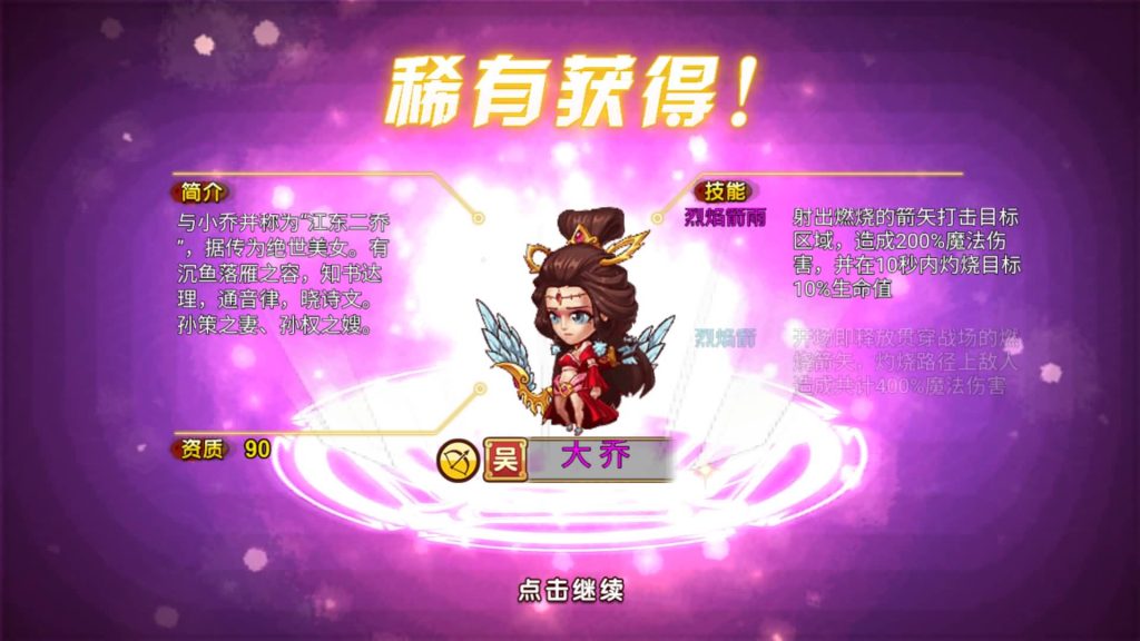 图片[2]源码下载-游戏源码下载-手机游戏源码下载-手机游戏服务端下载-服务端下载-游戏服务端下载-页游服务端下载-页游私服-端游私服-手游私服-游戏私服-网站源码下载-架设工具下载-私服下载【三国志】H5[多端浏览器登录]+详细文字搭建教程源码下载-游戏源码下载-手机游戏源码下载-手机游戏服务端下载-服务端下载-游戏服务端下载-页游服务端下载-页游私服-端游私服-手游私服-游戏私服-网站源码下载-架设工具下载-私服下载久似妖气源码网