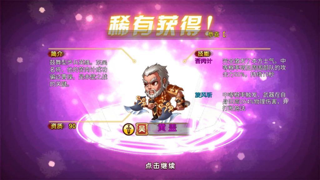 图片[4]源码下载-游戏源码下载-手机游戏源码下载-手机游戏服务端下载-服务端下载-游戏服务端下载-页游服务端下载-页游私服-端游私服-手游私服-游戏私服-网站源码下载-架设工具下载-私服下载【三国志】H5[多端浏览器登录]+详细文字搭建教程源码下载-游戏源码下载-手机游戏源码下载-手机游戏服务端下载-服务端下载-游戏服务端下载-页游服务端下载-页游私服-端游私服-手游私服-游戏私服-网站源码下载-架设工具下载-私服下载久似妖气源码网