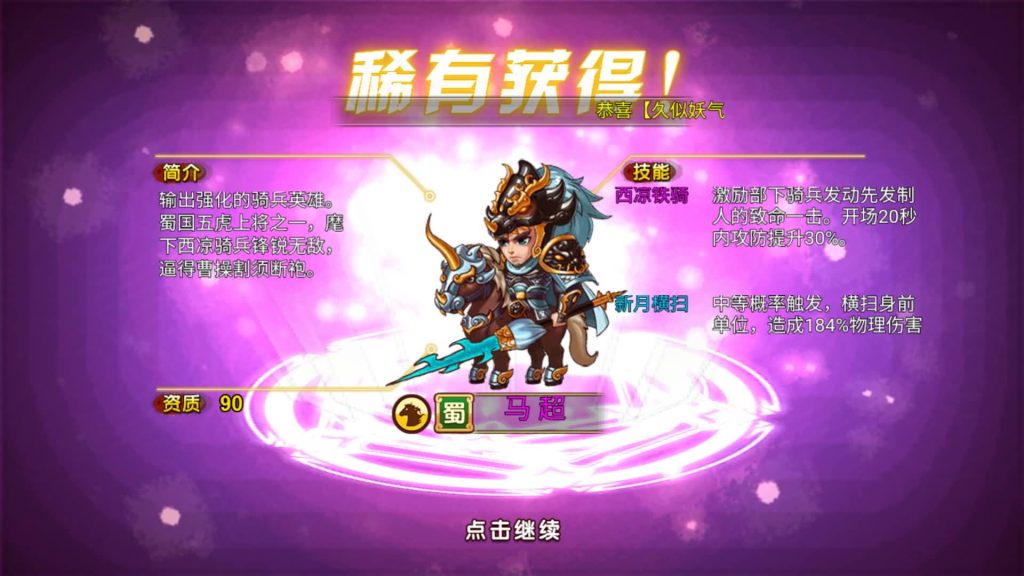 图片[3]源码下载-游戏源码下载-手机游戏源码下载-手机游戏服务端下载-服务端下载-游戏服务端下载-页游服务端下载-页游私服-端游私服-手游私服-游戏私服-网站源码下载-架设工具下载-私服下载【三国志】H5[多端浏览器登录]+详细文字搭建教程源码下载-游戏源码下载-手机游戏源码下载-手机游戏服务端下载-服务端下载-游戏服务端下载-页游服务端下载-页游私服-端游私服-手游私服-游戏私服-网站源码下载-架设工具下载-私服下载久似妖气源码网