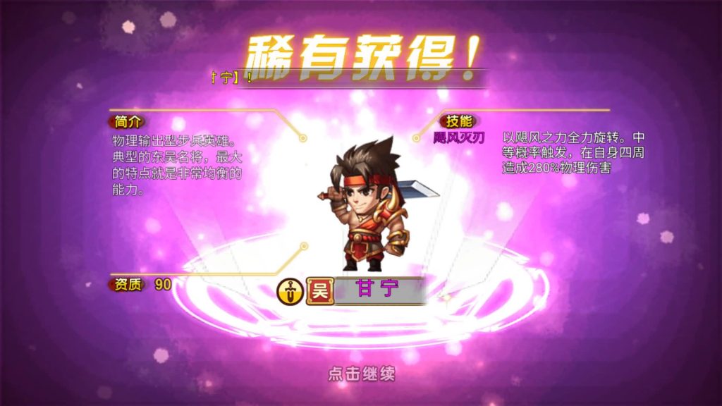 图片[21]源码下载-游戏源码下载-手机游戏源码下载-手机游戏服务端下载-服务端下载-游戏服务端下载-页游服务端下载-页游私服-端游私服-手游私服-游戏私服-网站源码下载-架设工具下载-私服下载【三国志】H5[多端浏览器登录]+详细文字搭建教程源码下载-游戏源码下载-手机游戏源码下载-手机游戏服务端下载-服务端下载-游戏服务端下载-页游服务端下载-页游私服-端游私服-手游私服-游戏私服-网站源码下载-架设工具下载-私服下载久似妖气源码网