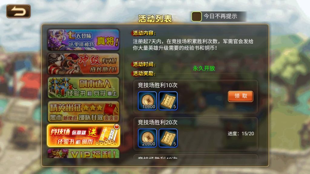 图片[13]源码下载-游戏源码下载-手机游戏源码下载-手机游戏服务端下载-服务端下载-游戏服务端下载-页游服务端下载-页游私服-端游私服-手游私服-游戏私服-网站源码下载-架设工具下载-私服下载【三国志】H5[多端浏览器登录]+详细文字搭建教程源码下载-游戏源码下载-手机游戏源码下载-手机游戏服务端下载-服务端下载-游戏服务端下载-页游服务端下载-页游私服-端游私服-手游私服-游戏私服-网站源码下载-架设工具下载-私服下载久似妖气源码网