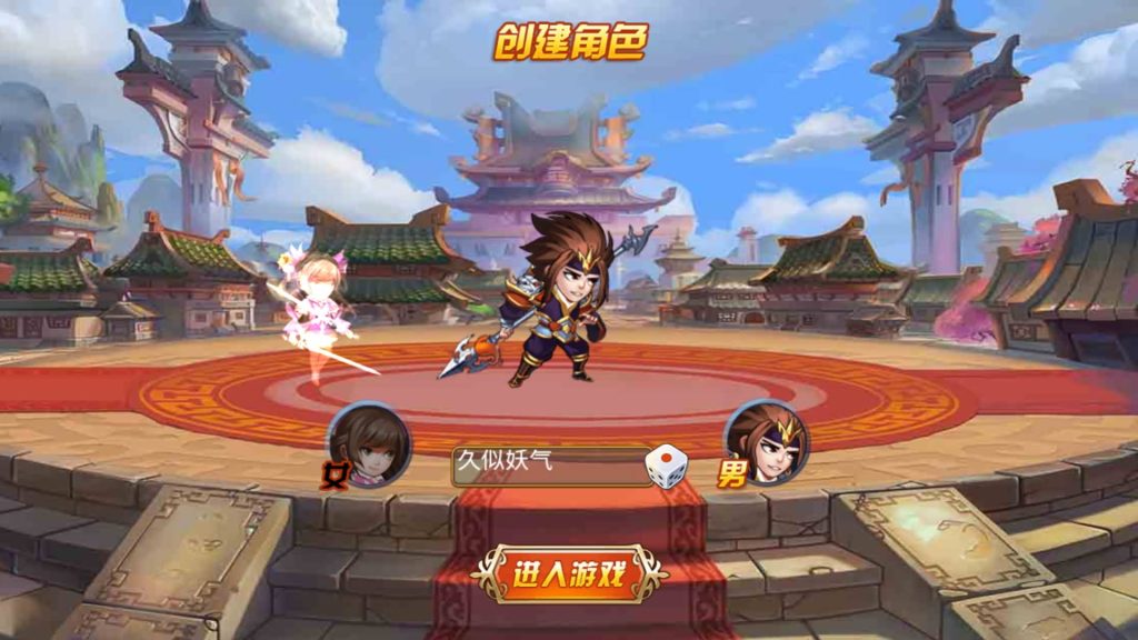 图片[7]源码下载-游戏源码下载-手机游戏源码下载-手机游戏服务端下载-服务端下载-游戏服务端下载-页游服务端下载-页游私服-端游私服-手游私服-游戏私服-网站源码下载-架设工具下载-私服下载【三国志】H5[多端浏览器登录]+详细文字搭建教程源码下载-游戏源码下载-手机游戏源码下载-手机游戏服务端下载-服务端下载-游戏服务端下载-页游服务端下载-页游私服-端游私服-手游私服-游戏私服-网站源码下载-架设工具下载-私服下载久似妖气源码网