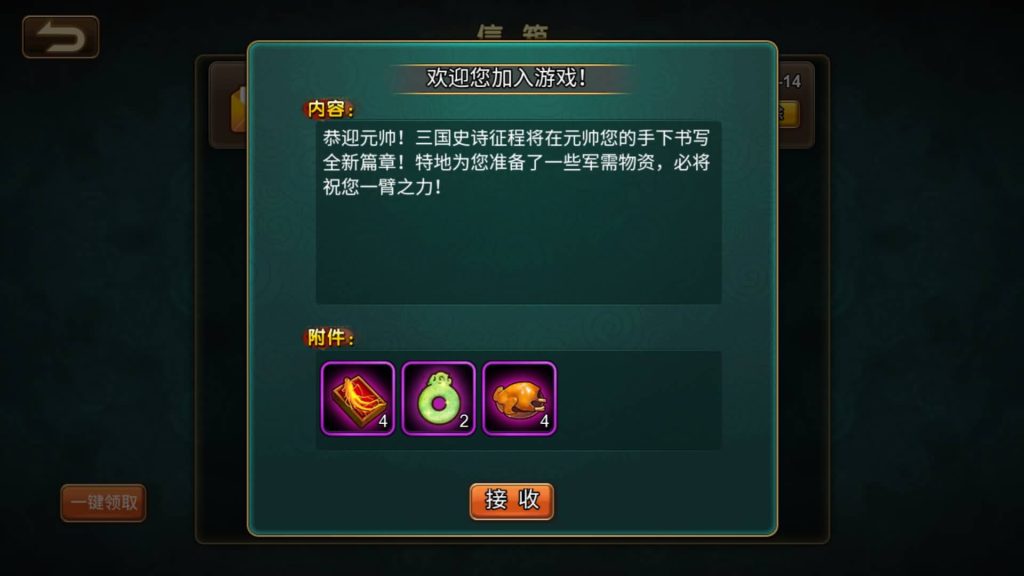 图片[16]源码下载-游戏源码下载-手机游戏源码下载-手机游戏服务端下载-服务端下载-游戏服务端下载-页游服务端下载-页游私服-端游私服-手游私服-游戏私服-网站源码下载-架设工具下载-私服下载【三国志】H5[多端浏览器登录]+详细文字搭建教程源码下载-游戏源码下载-手机游戏源码下载-手机游戏服务端下载-服务端下载-游戏服务端下载-页游服务端下载-页游私服-端游私服-手游私服-游戏私服-网站源码下载-架设工具下载-私服下载久似妖气源码网