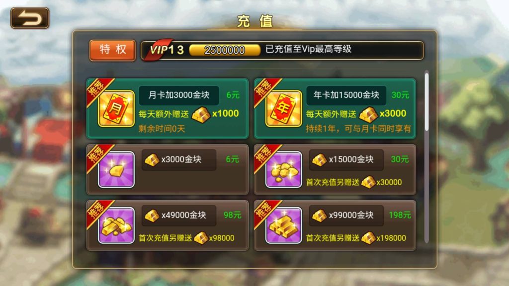 图片[8]源码下载-游戏源码下载-手机游戏源码下载-手机游戏服务端下载-服务端下载-游戏服务端下载-页游服务端下载-页游私服-端游私服-手游私服-游戏私服-网站源码下载-架设工具下载-私服下载【三国志】H5[多端浏览器登录]+详细文字搭建教程源码下载-游戏源码下载-手机游戏源码下载-手机游戏服务端下载-服务端下载-游戏服务端下载-页游服务端下载-页游私服-端游私服-手游私服-游戏私服-网站源码下载-架设工具下载-私服下载久似妖气源码网