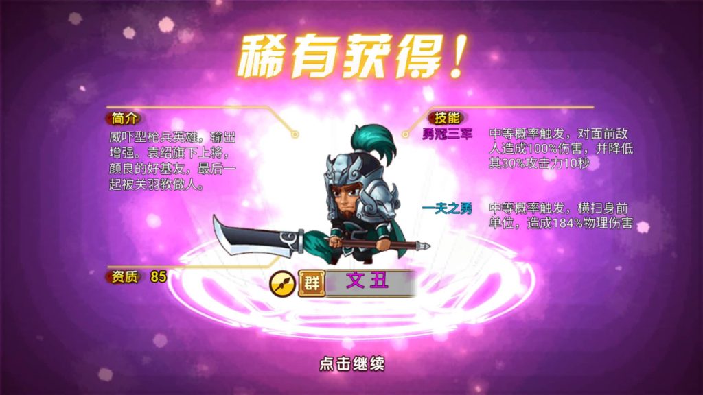 图片[22]源码下载-游戏源码下载-手机游戏源码下载-手机游戏服务端下载-服务端下载-游戏服务端下载-页游服务端下载-页游私服-端游私服-手游私服-游戏私服-网站源码下载-架设工具下载-私服下载【三国志】H5[多端浏览器登录]+详细文字搭建教程源码下载-游戏源码下载-手机游戏源码下载-手机游戏服务端下载-服务端下载-游戏服务端下载-页游服务端下载-页游私服-端游私服-手游私服-游戏私服-网站源码下载-架设工具下载-私服下载久似妖气源码网