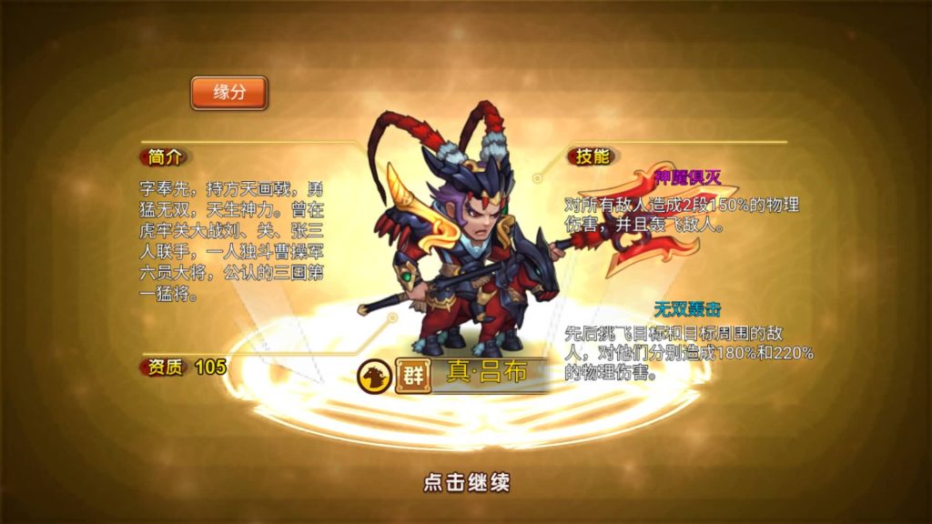 图片[24]源码下载-游戏源码下载-手机游戏源码下载-手机游戏服务端下载-服务端下载-游戏服务端下载-页游服务端下载-页游私服-端游私服-手游私服-游戏私服-网站源码下载-架设工具下载-私服下载【三国志】H5[多端浏览器登录]+详细文字搭建教程源码下载-游戏源码下载-手机游戏源码下载-手机游戏服务端下载-服务端下载-游戏服务端下载-页游服务端下载-页游私服-端游私服-手游私服-游戏私服-网站源码下载-架设工具下载-私服下载久似妖气源码网