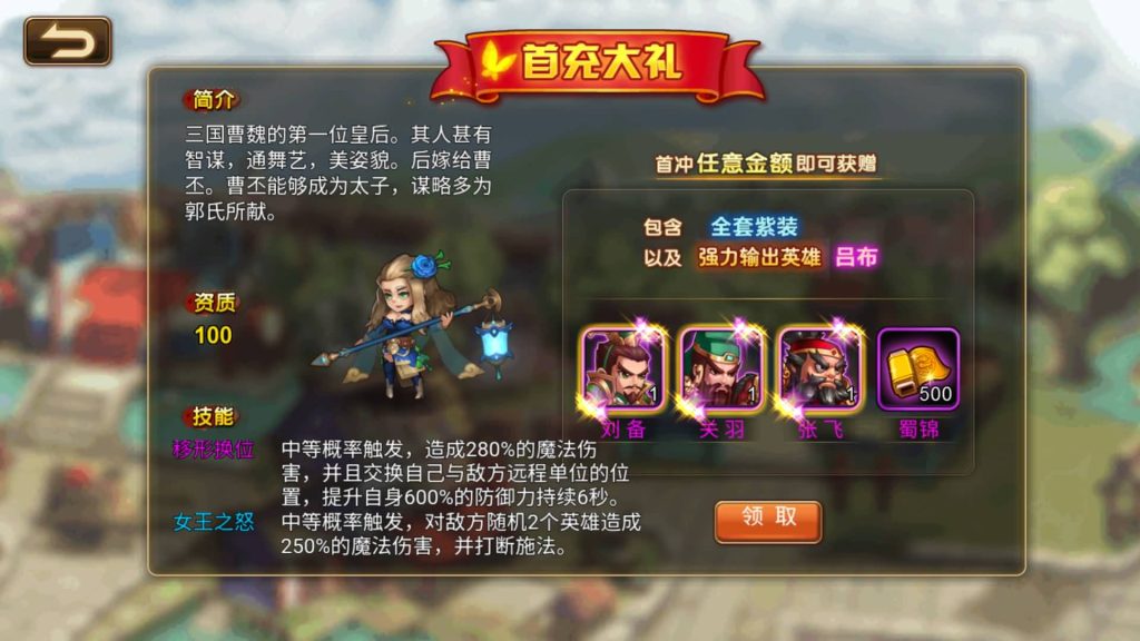 图片[15]源码下载-游戏源码下载-手机游戏源码下载-手机游戏服务端下载-服务端下载-游戏服务端下载-页游服务端下载-页游私服-端游私服-手游私服-游戏私服-网站源码下载-架设工具下载-私服下载【三国志】H5[多端浏览器登录]+详细文字搭建教程源码下载-游戏源码下载-手机游戏源码下载-手机游戏服务端下载-服务端下载-游戏服务端下载-页游服务端下载-页游私服-端游私服-手游私服-游戏私服-网站源码下载-架设工具下载-私服下载久似妖气源码网