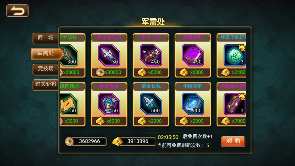 图片[30]源码下载-游戏源码下载-手机游戏源码下载-手机游戏服务端下载-服务端下载-游戏服务端下载-页游服务端下载-页游私服-端游私服-手游私服-游戏私服-网站源码下载-架设工具下载-私服下载【三国志】H5[多端浏览器登录]+详细文字搭建教程源码下载-游戏源码下载-手机游戏源码下载-手机游戏服务端下载-服务端下载-游戏服务端下载-页游服务端下载-页游私服-端游私服-手游私服-游戏私服-网站源码下载-架设工具下载-私服下载久似妖气源码网