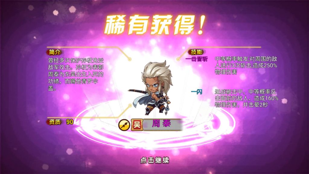 图片[23]源码下载-游戏源码下载-手机游戏源码下载-手机游戏服务端下载-服务端下载-游戏服务端下载-页游服务端下载-页游私服-端游私服-手游私服-游戏私服-网站源码下载-架设工具下载-私服下载【三国志】H5[多端浏览器登录]+详细文字搭建教程源码下载-游戏源码下载-手机游戏源码下载-手机游戏服务端下载-服务端下载-游戏服务端下载-页游服务端下载-页游私服-端游私服-手游私服-游戏私服-网站源码下载-架设工具下载-私服下载久似妖气源码网