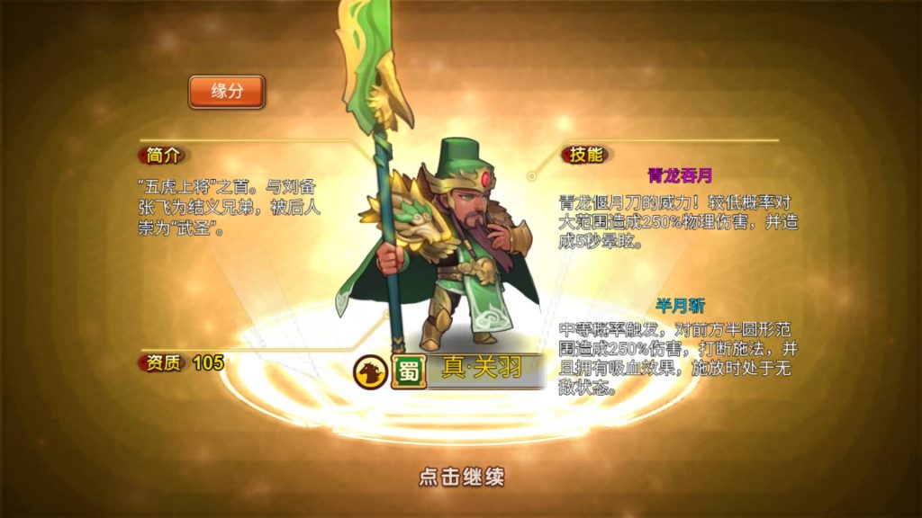 图片[26]源码下载-游戏源码下载-手机游戏源码下载-手机游戏服务端下载-服务端下载-游戏服务端下载-页游服务端下载-页游私服-端游私服-手游私服-游戏私服-网站源码下载-架设工具下载-私服下载【三国志】H5[多端浏览器登录]+详细文字搭建教程源码下载-游戏源码下载-手机游戏源码下载-手机游戏服务端下载-服务端下载-游戏服务端下载-页游服务端下载-页游私服-端游私服-手游私服-游戏私服-网站源码下载-架设工具下载-私服下载久似妖气源码网