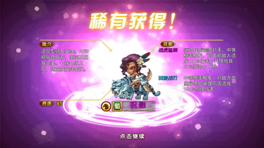 图片[19]源码下载-游戏源码下载-手机游戏源码下载-手机游戏服务端下载-服务端下载-游戏服务端下载-页游服务端下载-页游私服-端游私服-手游私服-游戏私服-网站源码下载-架设工具下载-私服下载【三国志】H5[多端浏览器登录]+详细文字搭建教程源码下载-游戏源码下载-手机游戏源码下载-手机游戏服务端下载-服务端下载-游戏服务端下载-页游服务端下载-页游私服-端游私服-手游私服-游戏私服-网站源码下载-架设工具下载-私服下载久似妖气源码网