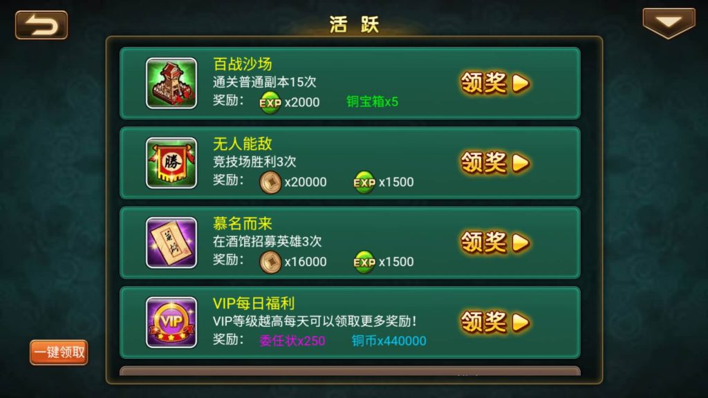 图片[35]源码下载-游戏源码下载-手机游戏源码下载-手机游戏服务端下载-服务端下载-游戏服务端下载-页游服务端下载-页游私服-端游私服-手游私服-游戏私服-网站源码下载-架设工具下载-私服下载【三国志】H5[多端浏览器登录]+详细文字搭建教程源码下载-游戏源码下载-手机游戏源码下载-手机游戏服务端下载-服务端下载-游戏服务端下载-页游服务端下载-页游私服-端游私服-手游私服-游戏私服-网站源码下载-架设工具下载-私服下载久似妖气源码网