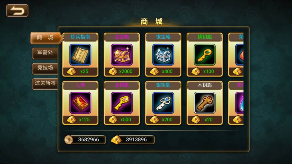 图片[29]源码下载-游戏源码下载-手机游戏源码下载-手机游戏服务端下载-服务端下载-游戏服务端下载-页游服务端下载-页游私服-端游私服-手游私服-游戏私服-网站源码下载-架设工具下载-私服下载【三国志】H5[多端浏览器登录]+详细文字搭建教程源码下载-游戏源码下载-手机游戏源码下载-手机游戏服务端下载-服务端下载-游戏服务端下载-页游服务端下载-页游私服-端游私服-手游私服-游戏私服-网站源码下载-架设工具下载-私服下载久似妖气源码网