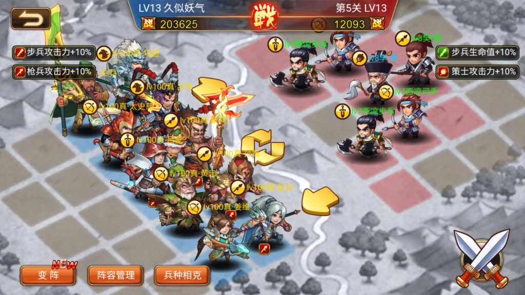 图片[33]源码下载-游戏源码下载-手机游戏源码下载-手机游戏服务端下载-服务端下载-游戏服务端下载-页游服务端下载-页游私服-端游私服-手游私服-游戏私服-网站源码下载-架设工具下载-私服下载【三国志】H5[多端浏览器登录]+详细文字搭建教程源码下载-游戏源码下载-手机游戏源码下载-手机游戏服务端下载-服务端下载-游戏服务端下载-页游服务端下载-页游私服-端游私服-手游私服-游戏私服-网站源码下载-架设工具下载-私服下载久似妖气源码网