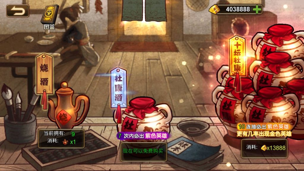 图片[17]源码下载-游戏源码下载-手机游戏源码下载-手机游戏服务端下载-服务端下载-游戏服务端下载-页游服务端下载-页游私服-端游私服-手游私服-游戏私服-网站源码下载-架设工具下载-私服下载【三国志】H5[多端浏览器登录]+详细文字搭建教程源码下载-游戏源码下载-手机游戏源码下载-手机游戏服务端下载-服务端下载-游戏服务端下载-页游服务端下载-页游私服-端游私服-手游私服-游戏私服-网站源码下载-架设工具下载-私服下载久似妖气源码网