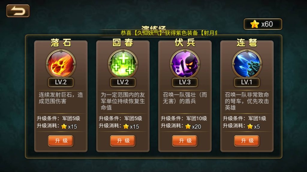 图片[36]源码下载-游戏源码下载-手机游戏源码下载-手机游戏服务端下载-服务端下载-游戏服务端下载-页游服务端下载-页游私服-端游私服-手游私服-游戏私服-网站源码下载-架设工具下载-私服下载【三国志】H5[多端浏览器登录]+详细文字搭建教程源码下载-游戏源码下载-手机游戏源码下载-手机游戏服务端下载-服务端下载-游戏服务端下载-页游服务端下载-页游私服-端游私服-手游私服-游戏私服-网站源码下载-架设工具下载-私服下载久似妖气源码网