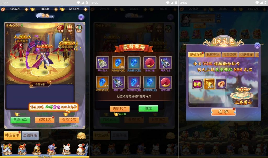 图片[2]源码下载-游戏源码下载-手机游戏源码下载-手机游戏服务端下载-服务端下载-游戏服务端下载-页游服务端下载-页游私服-端游私服-手游私服-游戏私服-网站源码下载-架设工具下载-私服下载【闯出去吧】H5[多端浏览器登录]+详细文字搭建教程源码下载-游戏源码下载-手机游戏源码下载-手机游戏服务端下载-服务端下载-游戏服务端下载-页游服务端下载-页游私服-端游私服-手游私服-游戏私服-网站源码下载-架设工具下载-私服下载久似妖气源码网