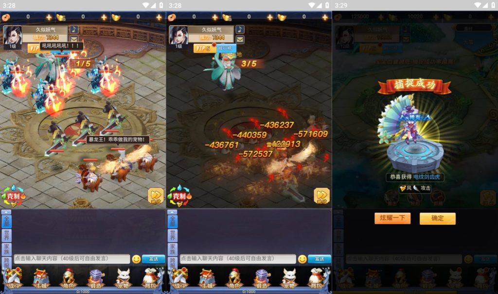 图片[3]源码下载-游戏源码下载-手机游戏源码下载-手机游戏服务端下载-服务端下载-游戏服务端下载-页游服务端下载-页游私服-端游私服-手游私服-游戏私服-网站源码下载-架设工具下载-私服下载【闯出去吧】H5[多端浏览器登录]+详细文字搭建教程源码下载-游戏源码下载-手机游戏源码下载-手机游戏服务端下载-服务端下载-游戏服务端下载-页游服务端下载-页游私服-端游私服-手游私服-游戏私服-网站源码下载-架设工具下载-私服下载久似妖气源码网