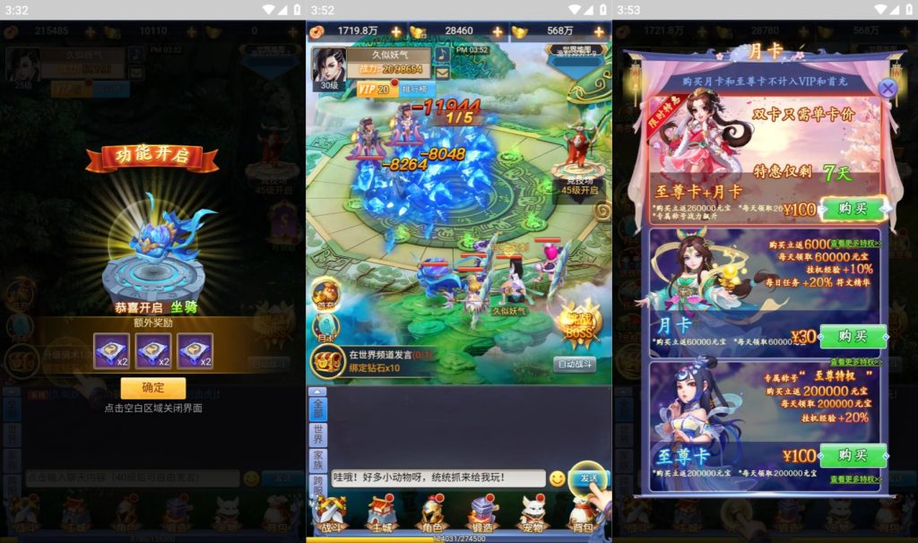 图片[4]源码下载-游戏源码下载-手机游戏源码下载-手机游戏服务端下载-服务端下载-游戏服务端下载-页游服务端下载-页游私服-端游私服-手游私服-游戏私服-网站源码下载-架设工具下载-私服下载【闯出去吧】H5[多端浏览器登录]+详细文字搭建教程源码下载-游戏源码下载-手机游戏源码下载-手机游戏服务端下载-服务端下载-游戏服务端下载-页游服务端下载-页游私服-端游私服-手游私服-游戏私服-网站源码下载-架设工具下载-私服下载久似妖气源码网