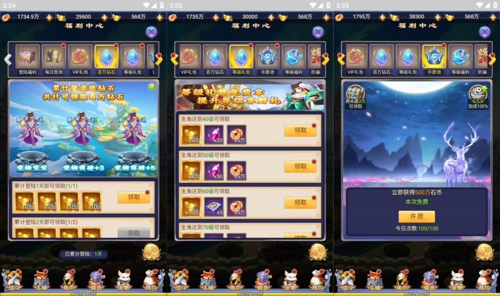 图片[8]源码下载-游戏源码下载-手机游戏源码下载-手机游戏服务端下载-服务端下载-游戏服务端下载-页游服务端下载-页游私服-端游私服-手游私服-游戏私服-网站源码下载-架设工具下载-私服下载【闯出去吧】H5[多端浏览器登录]+详细文字搭建教程源码下载-游戏源码下载-手机游戏源码下载-手机游戏服务端下载-服务端下载-游戏服务端下载-页游服务端下载-页游私服-端游私服-手游私服-游戏私服-网站源码下载-架设工具下载-私服下载久似妖气源码网