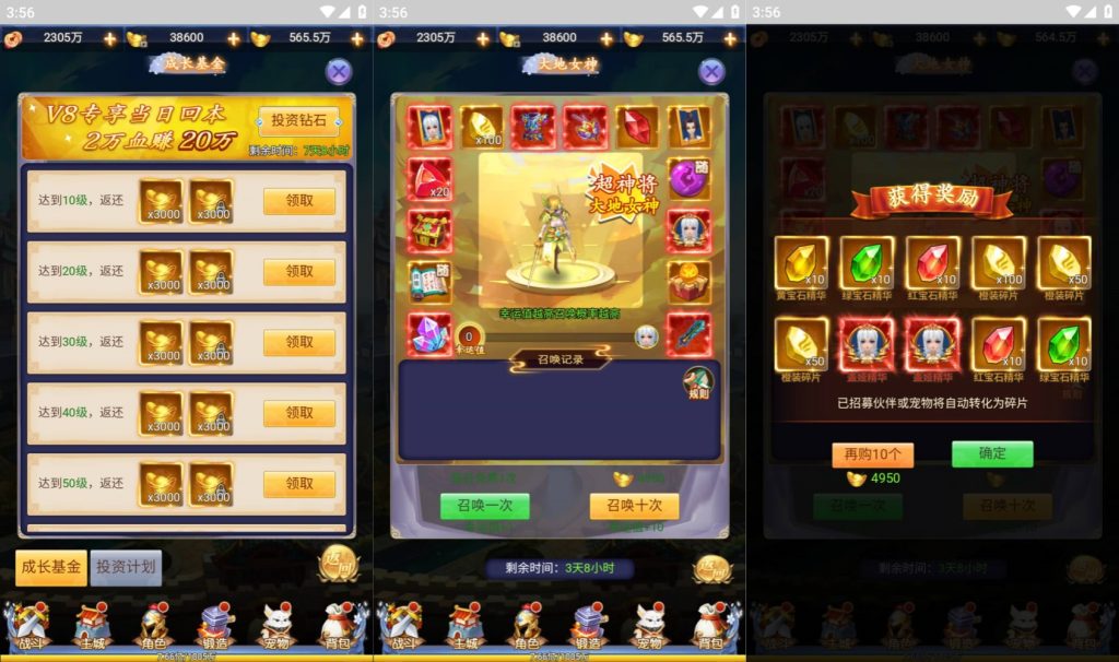 图片[10]源码下载-游戏源码下载-手机游戏源码下载-手机游戏服务端下载-服务端下载-游戏服务端下载-页游服务端下载-页游私服-端游私服-手游私服-游戏私服-网站源码下载-架设工具下载-私服下载【闯出去吧】H5[多端浏览器登录]+详细文字搭建教程源码下载-游戏源码下载-手机游戏源码下载-手机游戏服务端下载-服务端下载-游戏服务端下载-页游服务端下载-页游私服-端游私服-手游私服-游戏私服-网站源码下载-架设工具下载-私服下载久似妖气源码网