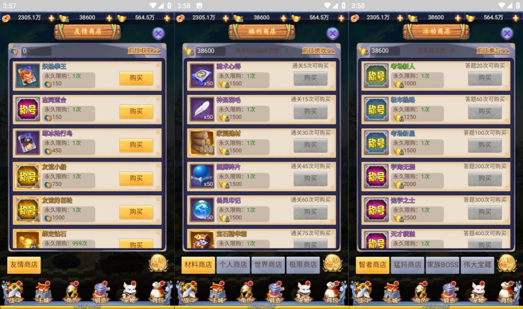 图片[12]源码下载-游戏源码下载-手机游戏源码下载-手机游戏服务端下载-服务端下载-游戏服务端下载-页游服务端下载-页游私服-端游私服-手游私服-游戏私服-网站源码下载-架设工具下载-私服下载【闯出去吧】H5[多端浏览器登录]+详细文字搭建教程源码下载-游戏源码下载-手机游戏源码下载-手机游戏服务端下载-服务端下载-游戏服务端下载-页游服务端下载-页游私服-端游私服-手游私服-游戏私服-网站源码下载-架设工具下载-私服下载久似妖气源码网