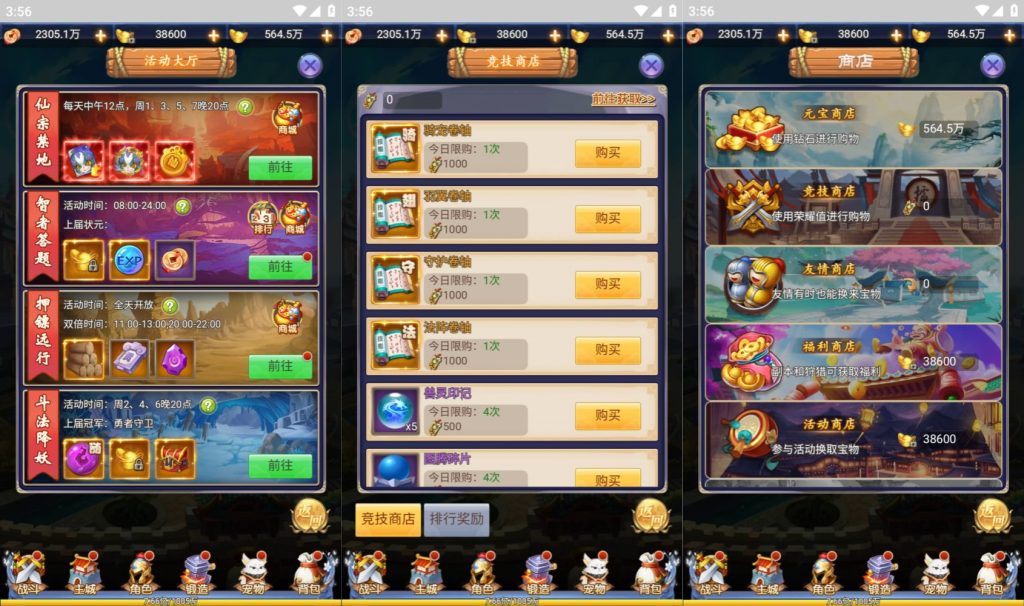 图片[11]源码下载-游戏源码下载-手机游戏源码下载-手机游戏服务端下载-服务端下载-游戏服务端下载-页游服务端下载-页游私服-端游私服-手游私服-游戏私服-网站源码下载-架设工具下载-私服下载【闯出去吧】H5[多端浏览器登录]+详细文字搭建教程源码下载-游戏源码下载-手机游戏源码下载-手机游戏服务端下载-服务端下载-游戏服务端下载-页游服务端下载-页游私服-端游私服-手游私服-游戏私服-网站源码下载-架设工具下载-私服下载久似妖气源码网