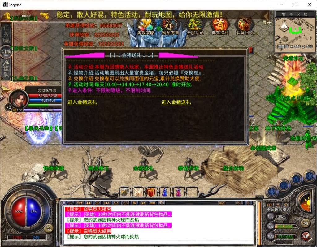 图片[7]源码下载-游戏源码下载-手机游戏源码下载-手机游戏服务端下载-服务端下载-游戏服务端下载-页游服务端下载-页游私服-端游私服-手游私服-游戏私服-网站源码下载-架设工具下载-私服下载【1.80鸳鸯暴风合击】[XO引擎]多端数据互通+视频参考搭建教程源码下载-游戏源码下载-手机游戏源码下载-手机游戏服务端下载-服务端下载-游戏服务端下载-页游服务端下载-页游私服-端游私服-手游私服-游戏私服-网站源码下载-架设工具下载-私服下载久似妖气源码网