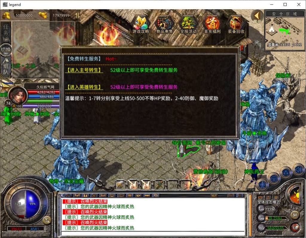 图片[38]源码下载-游戏源码下载-手机游戏源码下载-手机游戏服务端下载-服务端下载-游戏服务端下载-页游服务端下载-页游私服-端游私服-手游私服-游戏私服-网站源码下载-架设工具下载-私服下载【1.80鸳鸯暴风合击】[XO引擎]多端数据互通+视频参考搭建教程源码下载-游戏源码下载-手机游戏源码下载-手机游戏服务端下载-服务端下载-游戏服务端下载-页游服务端下载-页游私服-端游私服-手游私服-游戏私服-网站源码下载-架设工具下载-私服下载久似妖气源码网