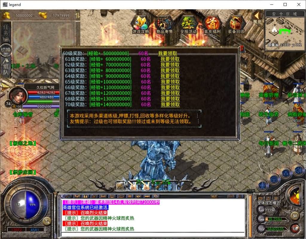 图片[32]源码下载-游戏源码下载-手机游戏源码下载-手机游戏服务端下载-服务端下载-游戏服务端下载-页游服务端下载-页游私服-端游私服-手游私服-游戏私服-网站源码下载-架设工具下载-私服下载【1.80鸳鸯暴风合击】[XO引擎]多端数据互通+视频参考搭建教程源码下载-游戏源码下载-手机游戏源码下载-手机游戏服务端下载-服务端下载-游戏服务端下载-页游服务端下载-页游私服-端游私服-手游私服-游戏私服-网站源码下载-架设工具下载-私服下载久似妖气源码网