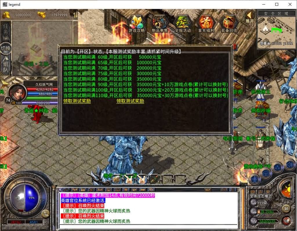 图片[35]源码下载-游戏源码下载-手机游戏源码下载-手机游戏服务端下载-服务端下载-游戏服务端下载-页游服务端下载-页游私服-端游私服-手游私服-游戏私服-网站源码下载-架设工具下载-私服下载【1.80鸳鸯暴风合击】[XO引擎]多端数据互通+视频参考搭建教程源码下载-游戏源码下载-手机游戏源码下载-手机游戏服务端下载-服务端下载-游戏服务端下载-页游服务端下载-页游私服-端游私服-手游私服-游戏私服-网站源码下载-架设工具下载-私服下载久似妖气源码网