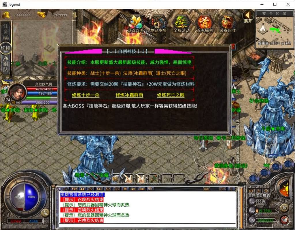 图片[36]源码下载-游戏源码下载-手机游戏源码下载-手机游戏服务端下载-服务端下载-游戏服务端下载-页游服务端下载-页游私服-端游私服-手游私服-游戏私服-网站源码下载-架设工具下载-私服下载【1.80鸳鸯暴风合击】[XO引擎]多端数据互通+视频参考搭建教程源码下载-游戏源码下载-手机游戏源码下载-手机游戏服务端下载-服务端下载-游戏服务端下载-页游服务端下载-页游私服-端游私服-手游私服-游戏私服-网站源码下载-架设工具下载-私服下载久似妖气源码网