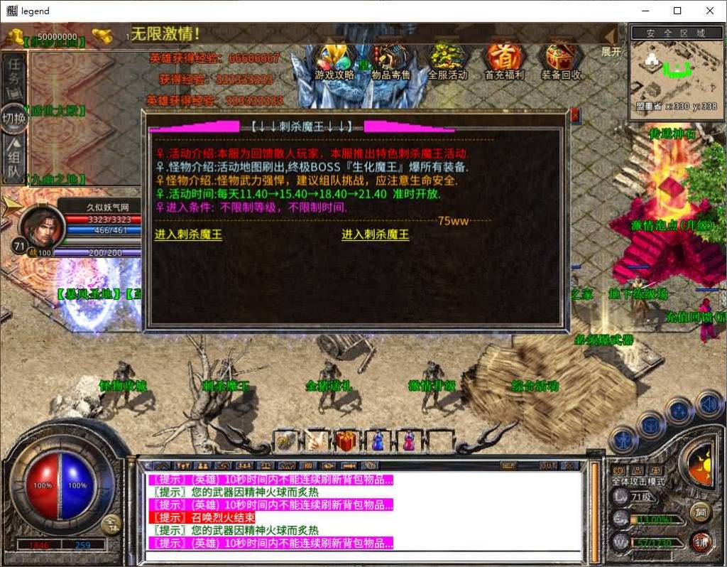 图片[22]源码下载-游戏源码下载-手机游戏源码下载-手机游戏服务端下载-服务端下载-游戏服务端下载-页游服务端下载-页游私服-端游私服-手游私服-游戏私服-网站源码下载-架设工具下载-私服下载【1.80鸳鸯暴风合击】[XO引擎]多端数据互通+视频参考搭建教程源码下载-游戏源码下载-手机游戏源码下载-手机游戏服务端下载-服务端下载-游戏服务端下载-页游服务端下载-页游私服-端游私服-手游私服-游戏私服-网站源码下载-架设工具下载-私服下载久似妖气源码网