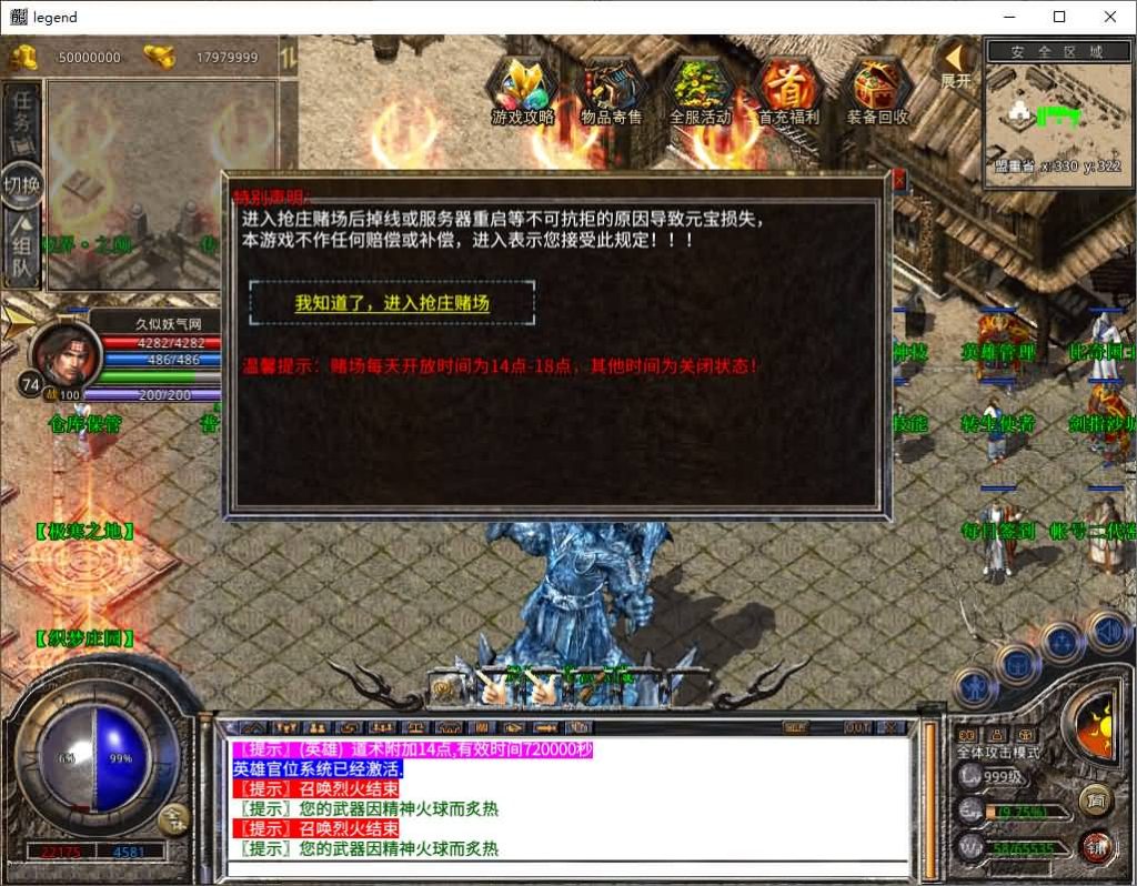 图片[33]源码下载-游戏源码下载-手机游戏源码下载-手机游戏服务端下载-服务端下载-游戏服务端下载-页游服务端下载-页游私服-端游私服-手游私服-游戏私服-网站源码下载-架设工具下载-私服下载【1.80鸳鸯暴风合击】[XO引擎]多端数据互通+视频参考搭建教程源码下载-游戏源码下载-手机游戏源码下载-手机游戏服务端下载-服务端下载-游戏服务端下载-页游服务端下载-页游私服-端游私服-手游私服-游戏私服-网站源码下载-架设工具下载-私服下载久似妖气源码网