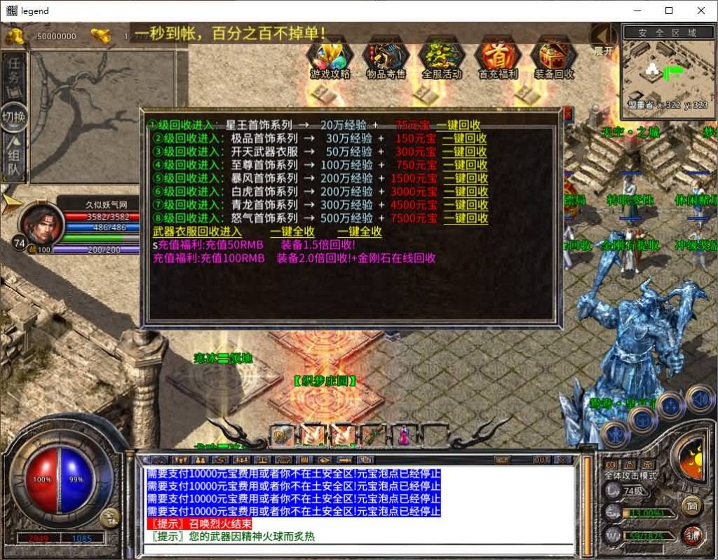 图片[26]源码下载-游戏源码下载-手机游戏源码下载-手机游戏服务端下载-服务端下载-游戏服务端下载-页游服务端下载-页游私服-端游私服-手游私服-游戏私服-网站源码下载-架设工具下载-私服下载【1.80鸳鸯暴风合击】[XO引擎]多端数据互通+视频参考搭建教程源码下载-游戏源码下载-手机游戏源码下载-手机游戏服务端下载-服务端下载-游戏服务端下载-页游服务端下载-页游私服-端游私服-手游私服-游戏私服-网站源码下载-架设工具下载-私服下载久似妖气源码网