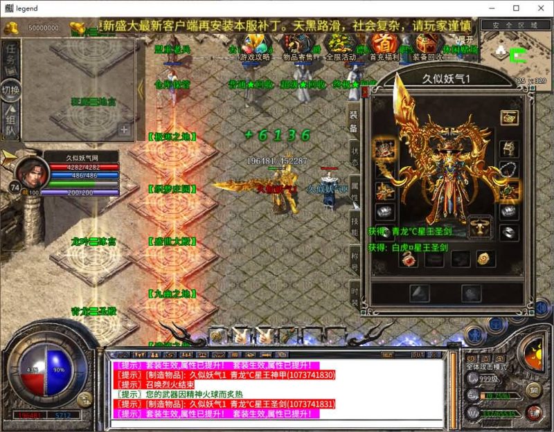 【1.80鸳鸯暴风合击】[XO引擎]多端数据互通+视频参考搭建教程源码下载-游戏源码下载-手机游戏源码下载-手机游戏服务端下载-服务端下载-游戏服务端下载-页游服务端下载-页游私服-端游私服-手游私服-游戏私服-网站源码下载-架设工具下载-私服下载久似妖气源码网