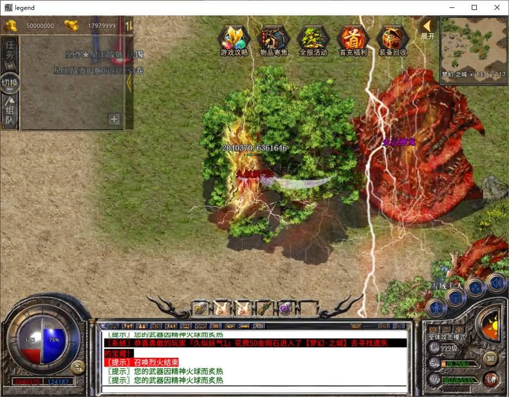 图片[53]源码下载-游戏源码下载-手机游戏源码下载-手机游戏服务端下载-服务端下载-游戏服务端下载-页游服务端下载-页游私服-端游私服-手游私服-游戏私服-网站源码下载-架设工具下载-私服下载【1.80鸳鸯暴风合击】[XO引擎]多端数据互通+视频参考搭建教程源码下载-游戏源码下载-手机游戏源码下载-手机游戏服务端下载-服务端下载-游戏服务端下载-页游服务端下载-页游私服-端游私服-手游私服-游戏私服-网站源码下载-架设工具下载-私服下载久似妖气源码网