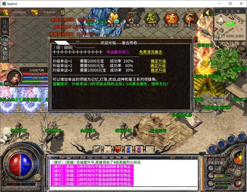 图片[20]源码下载-游戏源码下载-手机游戏源码下载-手机游戏服务端下载-服务端下载-游戏服务端下载-页游服务端下载-页游私服-端游私服-手游私服-游戏私服-网站源码下载-架设工具下载-私服下载【1.80鸳鸯暴风合击】[XO引擎]多端数据互通+视频参考搭建教程源码下载-游戏源码下载-手机游戏源码下载-手机游戏服务端下载-服务端下载-游戏服务端下载-页游服务端下载-页游私服-端游私服-手游私服-游戏私服-网站源码下载-架设工具下载-私服下载久似妖气源码网